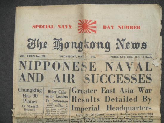 Scarce  'Hong Kong News'  Newspaper May 1942 (Printed In English Under Strict Censorship By Occupying Imperial Japanese Forces)